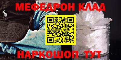 таблы Ипатово