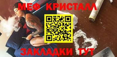 таблы Ипатово