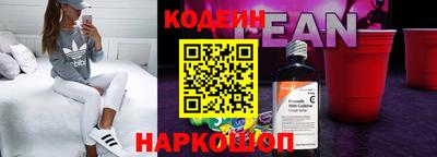 таблы Ипатово