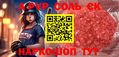 гашишное масло Ирбит