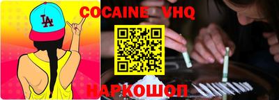 гашишное масло Ирбит