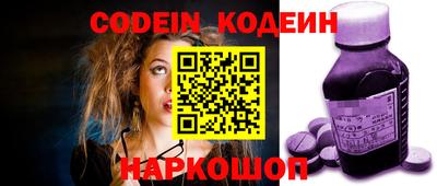 таблы Ипатово
