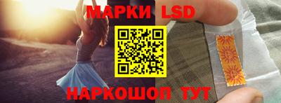 таблы Ипатово