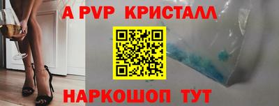 таблы Ипатово