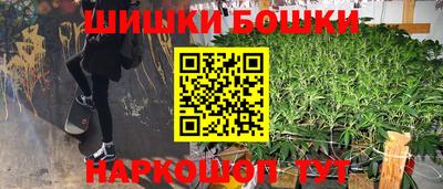 гашишное масло Ирбит