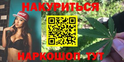 гашишное масло Ирбит