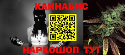 гашишное масло Ирбит