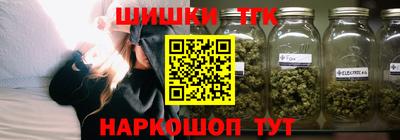 гашишное масло Ирбит