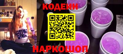 таблы Ипатово