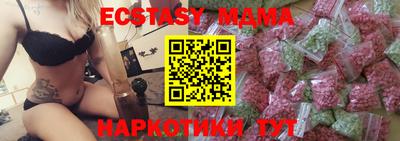 таблы Ипатово