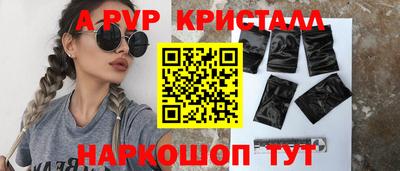 таблы Ипатово