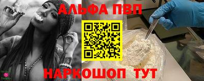 таблы Ипатово