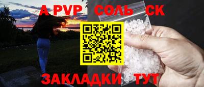 таблы Ипатово