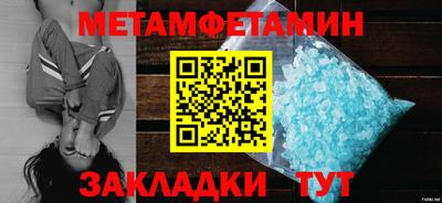 таблы Ипатово