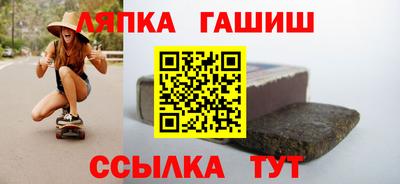 гашишное масло Ирбит