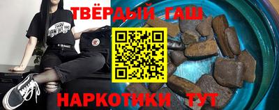 гашишное масло Ирбит