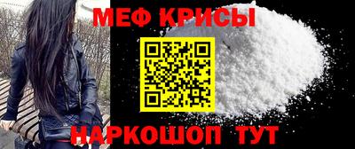таблы Ипатово