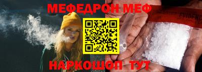 таблы Ипатово