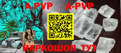 таблы Ипатово