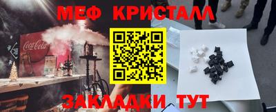 гашишное масло Ирбит