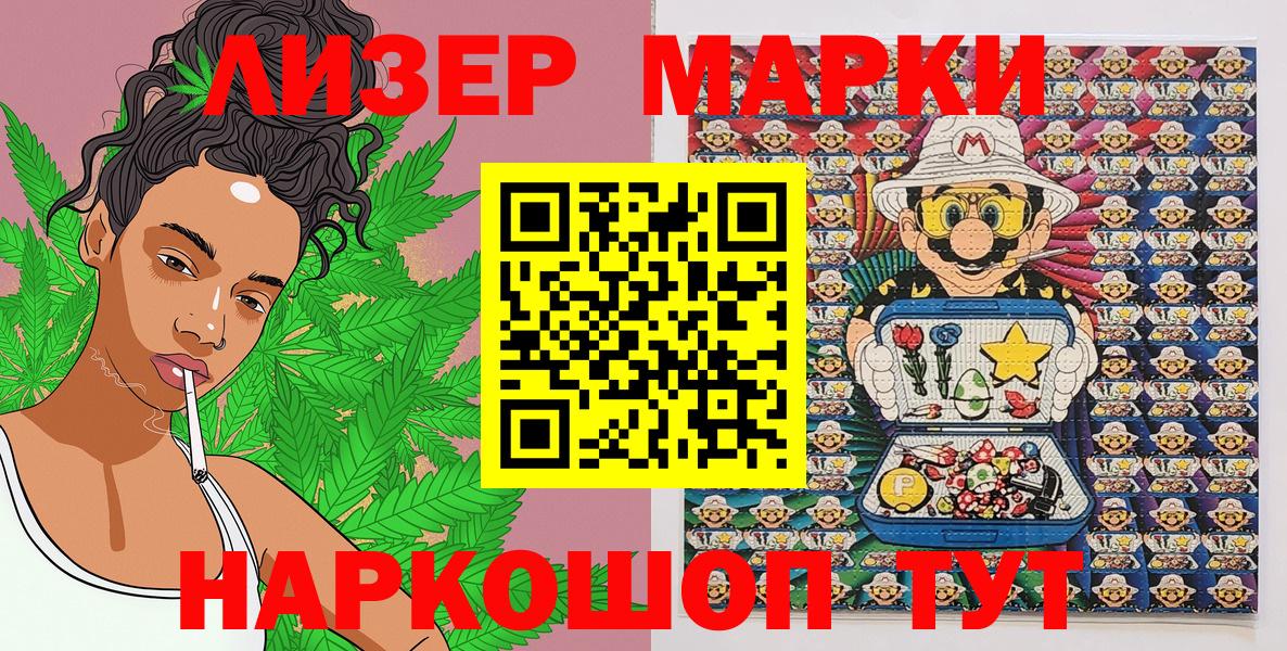 Мефедрон Советский