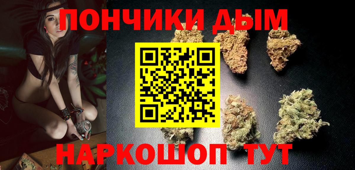 Марихуана тримм Советский